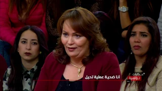 Hkayet Tounsia S01 Episode 08 16-01-2017 Partie 03