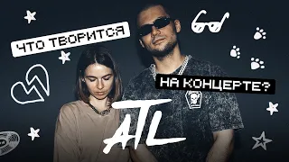 ATL. Крепанули тебя, крепанули меня.  15 августа в Stereo Plaza!