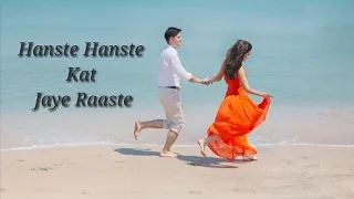 Hanste Hanste Kat Jaye Raaste