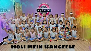 Holi Mein Rangeele | Dance And Drill Academy | kids batch