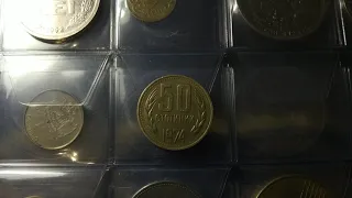 50 стотинок 1974 г Болгария. Обзор монеты. 🇧🇬