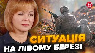 ⚡️Окупанти ВТРАТИЛИ близько ДВОХСОТ одиниць БРОНЕТЕХНИКИ / ШТУРМУЮТЬ позиції лише ПІШКИ / ГУМЕНЮК