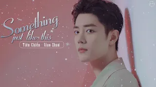 Tiêu Chiến - Something Just Like This (Vietsub) || 肖战 Xiao Zhan cover - Đông Chi Mộng Ước