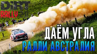 Воскресная грязь. Бочком в Dirt Rally 2.0