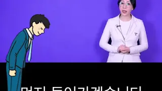Речевой этикет в Корее