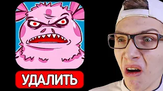 НЕ СКАЧИВАЙ ИГРУ *ЛУНТИК X* 😱 🔪 ЛУНАТИК и ЕГО ДРУЖКИ НАВОДЯТ СУЕТУ в 3:00!