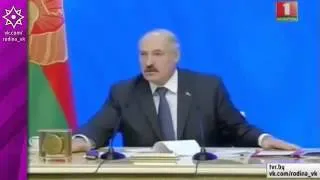 ЛУКАШЕНКО ОБУЛ немецкую журналистку жестко