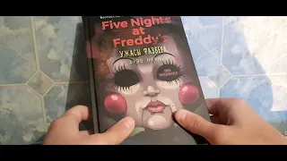 обзор книги фнаф "1:35 ночи" на русскомl fnaf,1:35 am