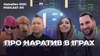 Хороший, поганий, злий. Про наратив і сторітелінг в іграх | GameDev DOU Подкаст №11