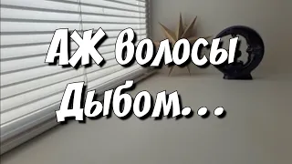 Что от ВАС СКРЫТО и скоро откроется ⁉️ #ответутаро #раскладтаро