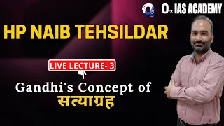 Philosophies of Mahatma Gandhi for Himachal Naib Tehsildar Exam Preparation | HP NT Exam Lecture- 3