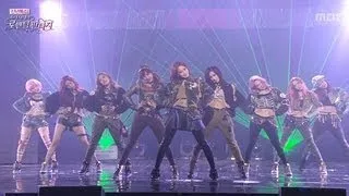 Girls' Generation - I Got a Boy, 소녀시대 - 아이 갓 어 보이, Romantic Fantasy 20130101