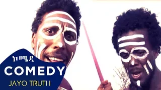 Hagos Suzinino - Hanietay | ሓኔታይ - New Eritrean Comedy 2018 (Official Video)