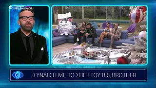 Big Brother | Όσα θυμούνται οι φιναλίστ από την Αρένα | 17/12/2021