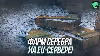 Фарм - дело благородное! | Преумножаю запасы серебра на EU-аккаунте | Wot Blitz