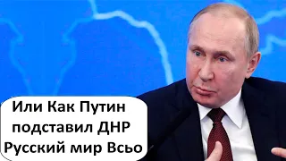 ПУТИН ПРОИГРАЛ СВОБОДНОМУ ИНТЕРНЕТУ