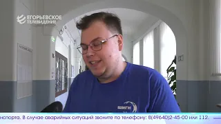 Новый выпуск программы "Егорьевск сегодня" от 05. 04. 24