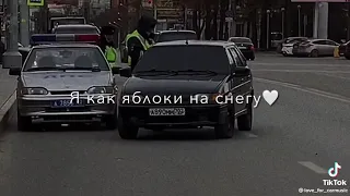 я как яблоки на снегу 🥀🤬😈