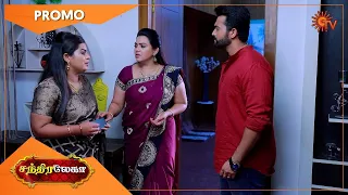 Chandralekha - Promo | 20 July 2022 | Sun TV Serial | Tamil Serial