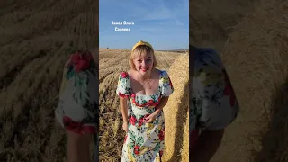 Анонс предстоящего клипа на песню "Василёк мой, Василёк"!