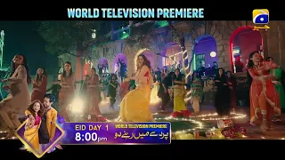Parde Mein Rehne Do | World TV Premiere | July 10th | Hania Aamir, Ali Rehman