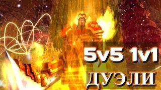 5v5 1v1 Ретри Паладин №2 WOW Legion 7.3.5 PVP