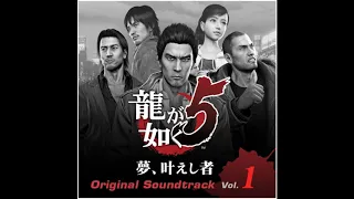 [OST] Ryu ga Gotoku 5 (Vol 1) [Track 19] Endless Fight