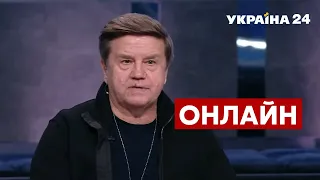 🔥КАРАСЬОВ про гучні заяви Путіна, справу Порошенка та обіцяні посадки / 24.12.2021 - Україна 24