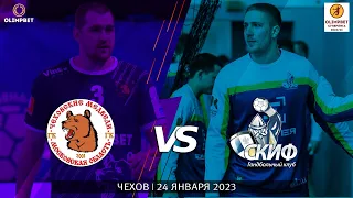 «Чеховские медведи» – СКИФ | OLIMPBET Суперлига 2022/2023 | 14 тур