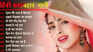 Hindi Gana🌹Sadabahar Song 💖हिंदी गाने 💔Purane Gane Mp3 💕Filmi Gaane अल्का याग्निक कुमार सानू गीत