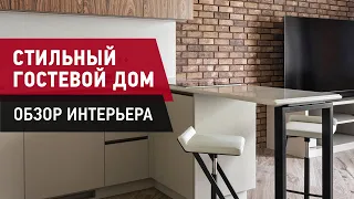 Красивый и уютный летний домик. РУМ-ТУР