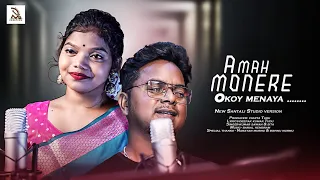 AMAH MONERE OKOY MENAYA || NEW SANTALI SONG , STUDIO VERSION || KUMAR SAWAN & SITA TUDU