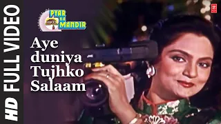 Aye duniya Tujhko Salaam [Full Song] | Pyar Ka Mandir | Mithun, Madhuri