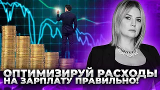 Оптимизация Расходов на Зарплату: Самозанятые и Как с ними работать? | Аутстаффинг что это?