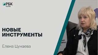 Новые инструменты | Елена Цунаева