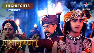 Balram par laga aarop | Highlight | राधाकृष्ण | RadhaKrishn | Part-91 #starbharat