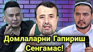 Рустамхожа пародист Нималар деяпти? Shukrulloh domla Abror Muhtor Aliy Qattiq gaplar