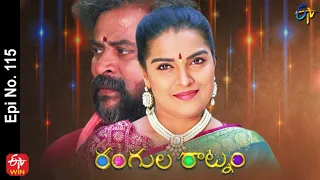 Rangula Ratnam | 30th March 2022 | Full Episode No 115 | ETV Telugu