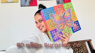 Suprise from hubby | නොහිතපු වෙලාවක ආව තෑග්ග | Spa Ceylon