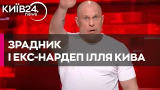 Песик Медведчука: хто такий Ілля Кива та що він собі дозволяє