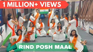 Rind Posh Maal | Mission Kashmir | Independence Day Special | Caper Sports Club Patna | Dance Cover