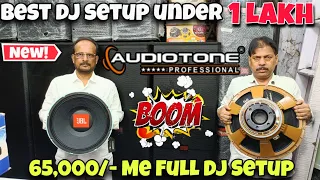 Kolkata Best DJ Market | Dj Setup Under 1 Lakh | Audiotone DJ Setup Price | Kolkata Dj Market