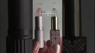 💄 Помада-бальзам від Charlotte Tilbury vs Patricia Ledo