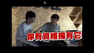 開會吵架！哥哥生氣摔百萬獎牌，弟弟當場爆哭【邱冠傑】整人PRANK  Ft:@黃氏兄弟