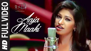 Aaja Maahi Full Song  | 8X10 Tasveer | Akshaye Kumar & Aayesha Takiya | Neeraj Shridhar, Tulsi Kumar