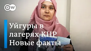 Тайные лагеря для уйгуров в Китае: доказательства репрессий