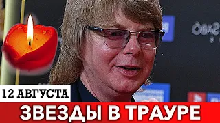 Вот и все : россияне попрощались с рыжим из "Иванушек"