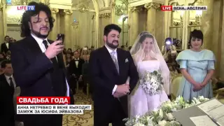 Anna Netrebko & Yusif Eyvazov Wedding - Vienna 29/12/15