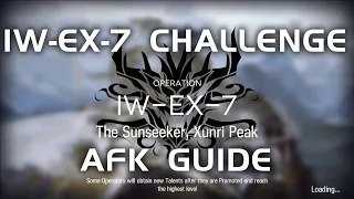 IW-EX-7 CM Challenge Mode | AFK Easy Guide | Invitation To Wine | 【Arknights】