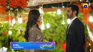 Tere Bin Episode 22 Promo | Tomorrow at 8:00 PM On Har Pal Geo